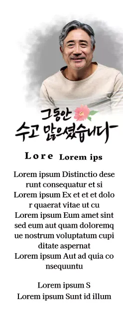 Conception de retraite avec illustration florale et mots calligraphiés sentimentaux