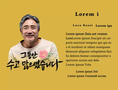 Design per pensionamento con illustrazione floreale e dicitura calligrafica sentimentale