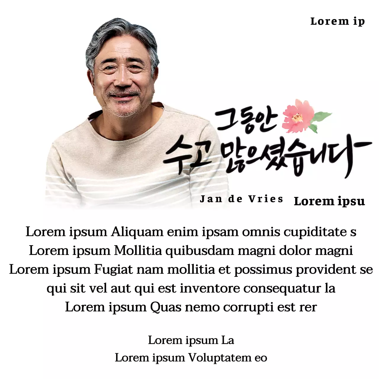 Pensioenontwerp met bloemenillustratie en sentimentele kalligrafische tekst