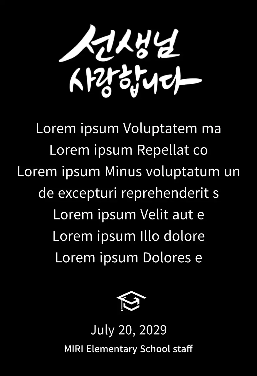 Plakat penghargaan sekolah yang cerah dengan kaligrafi dan foto