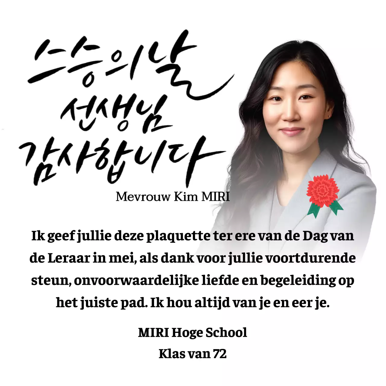 Een kleurrijk bedankje voor lerarendag met anjerillustratie, kalligrafie en foto