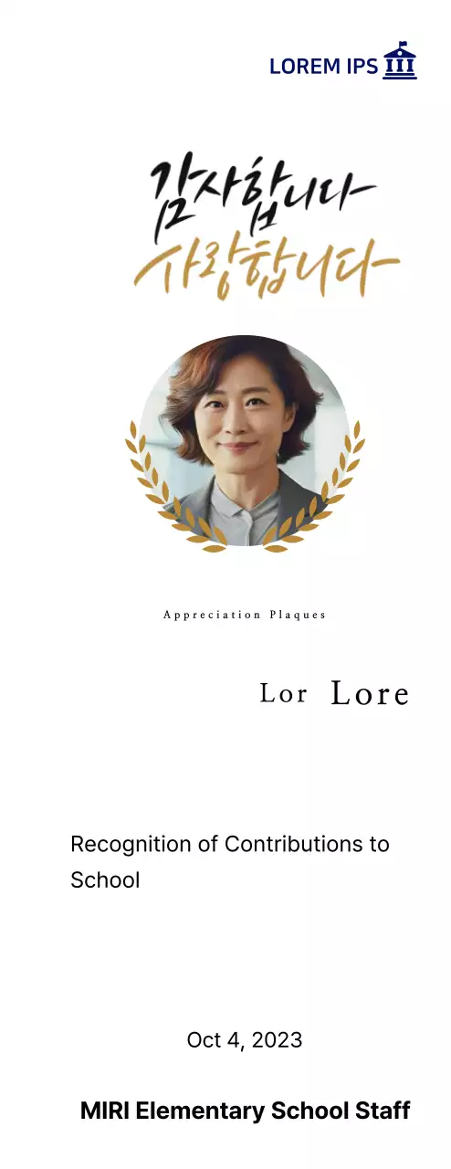 A classy-looking thank you plaque with laurel wreath and circular photo and calligraphy.