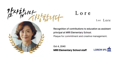 A classy-looking thank you plaque with laurel wreath and circular photo and calligraphy.