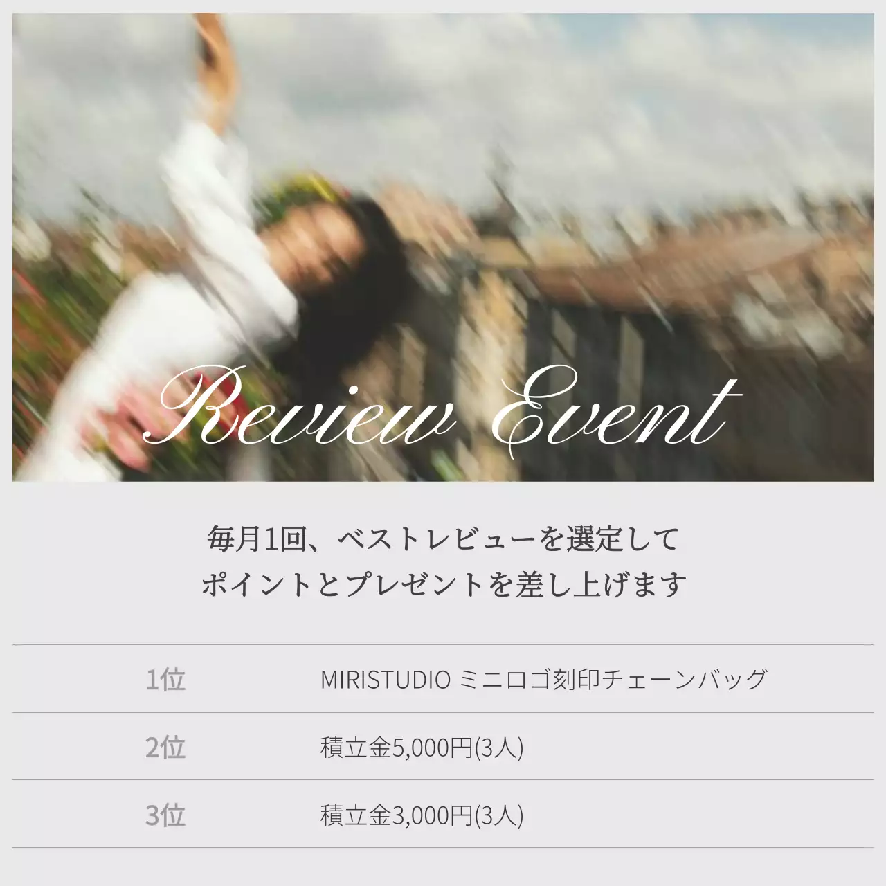 グレー 洗練された マーケティング お知らせ Instagram カルーセル