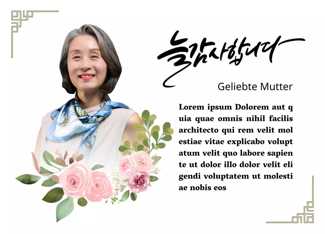 Eine sentimentale Danksagungstafel mit Blumenmuster, Umrandung und Kalligraphie