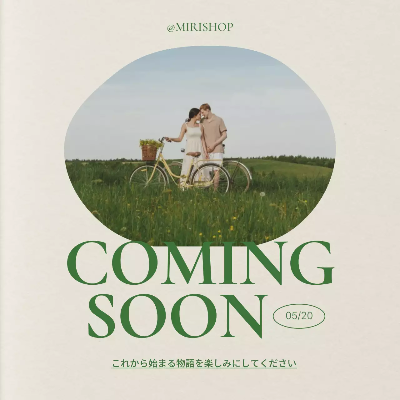 ベージュ シンプル お知らせ ポスター SNS投稿 正方形