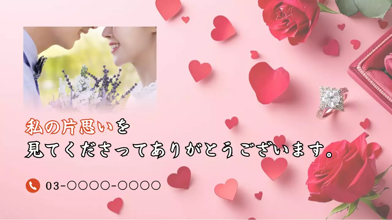 ピンク かわいい オタク プロフィール プレゼンテーション