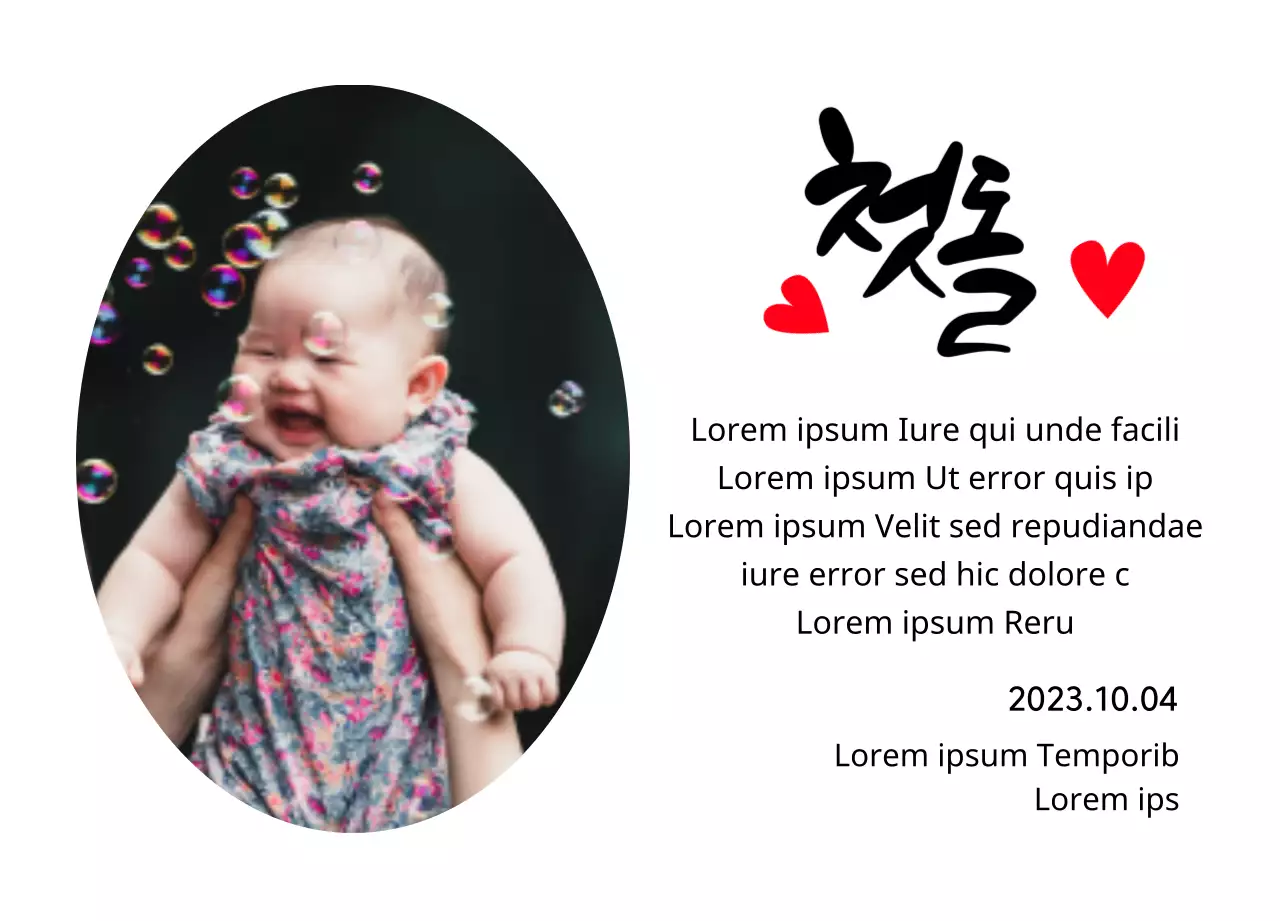 Simpatica targa di primo compleanno con foto e calligrafia a cuore