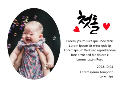 Simpatica targa di primo compleanno con foto e calligrafia a cuore