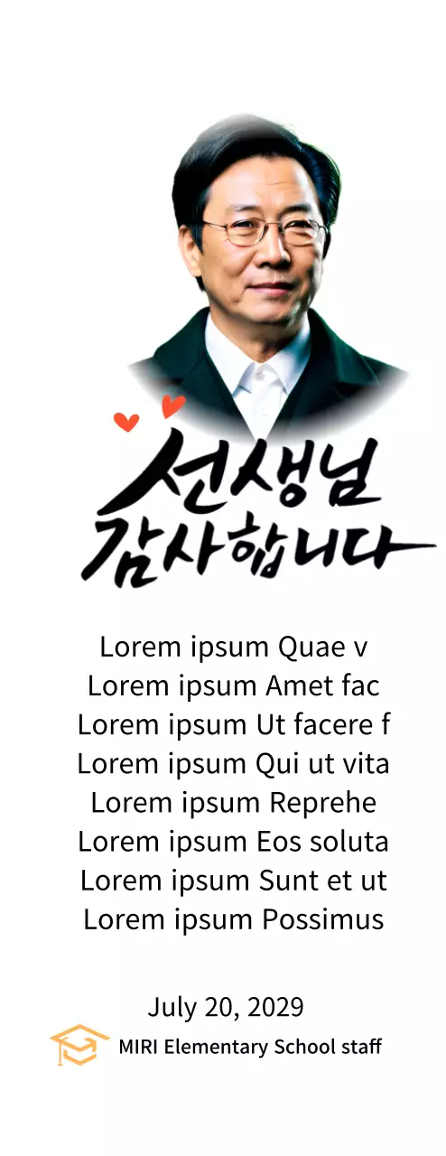 Plakat penghargaan sekolah yang cerah dengan kaligrafi dan foto