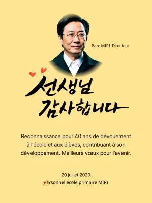 Plaque d'appréciation de l'école avec calligraphie et photos