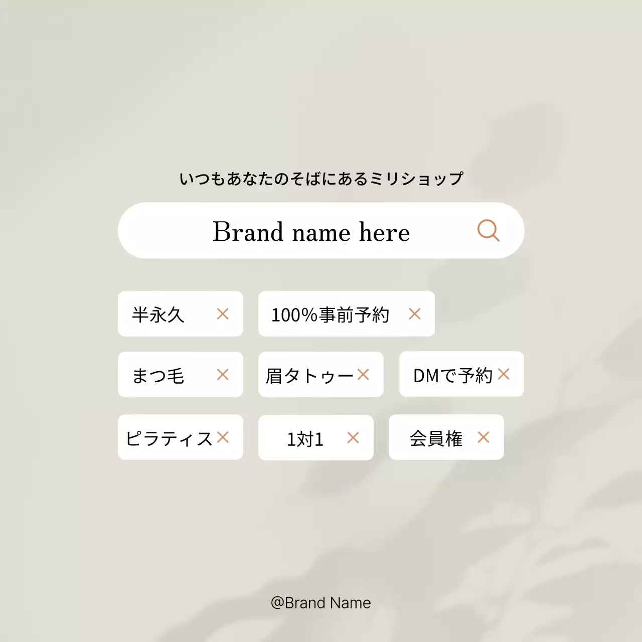 ピンクとアイボリーのトレンディなSNSマーケティングフィードのプロモーション
