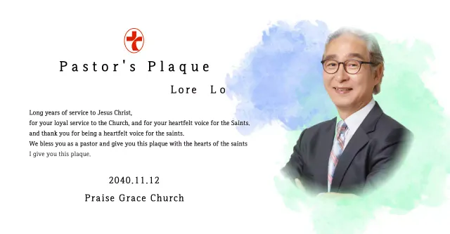 Soft church inauguration plaque with gradient watercolor background and photo