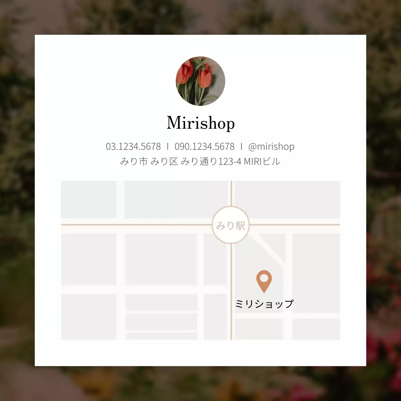 ベージュ シンプル 営業時間 お知らせ Instagram カルーセル