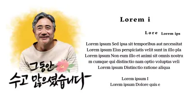 Conception de retraite avec illustration florale et mots calligraphiés sentimentaux