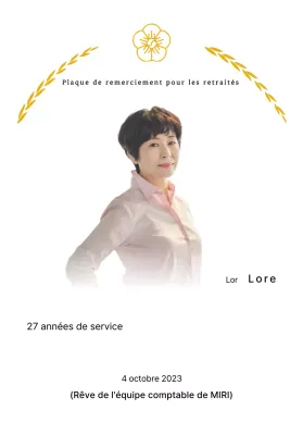 Une plaque de remerciement pour la retraite de grande classe avec des couronnes de laurier dorées et une croix gammée.