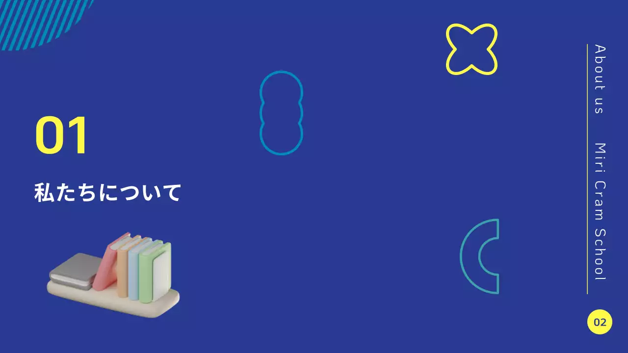 青と緑のトレンディな教育機関が提供するプログラムや サービスの紹介