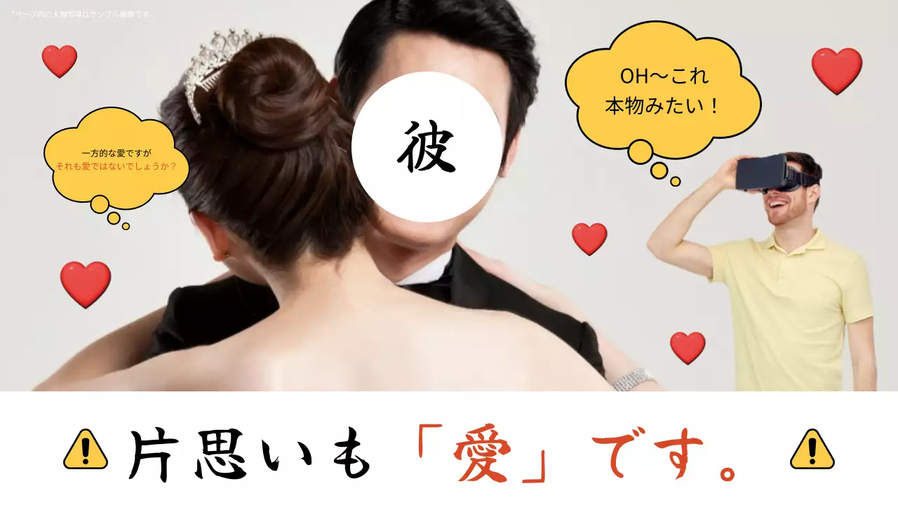 ピンク かわいい オタク プロフィール プレゼンテーション