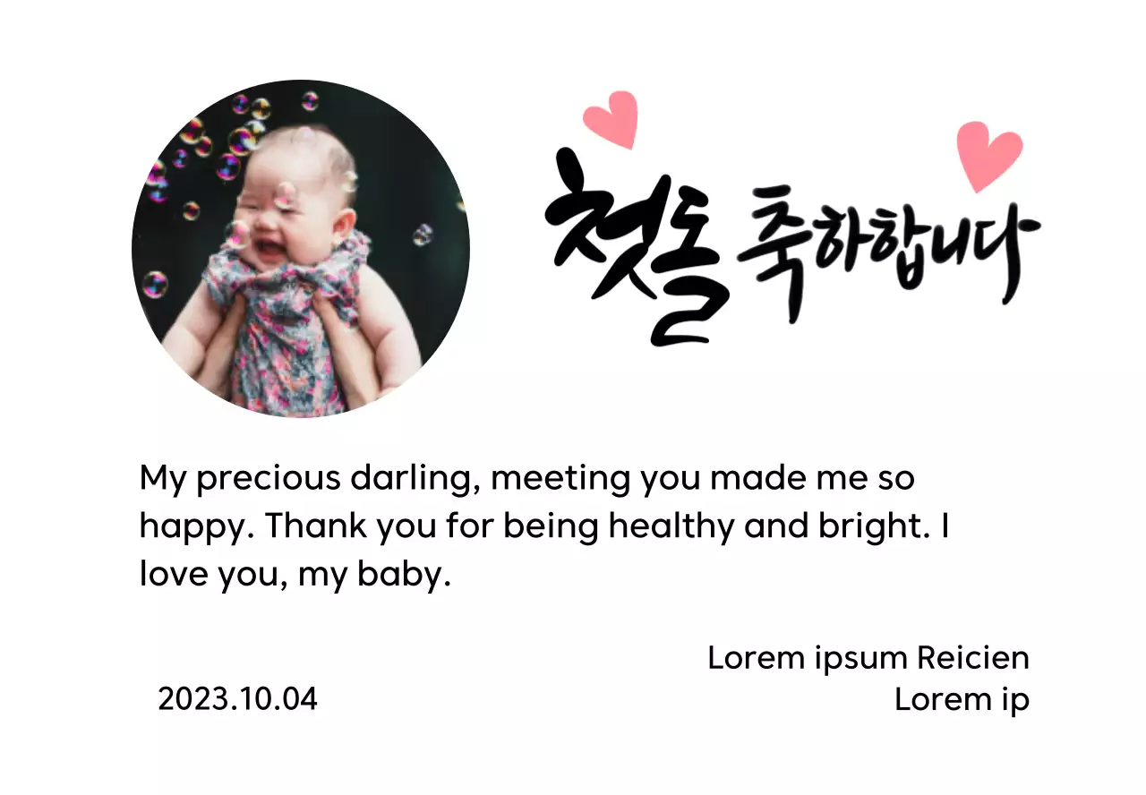 Cute first birthday plaque with heart photo and calligraphy