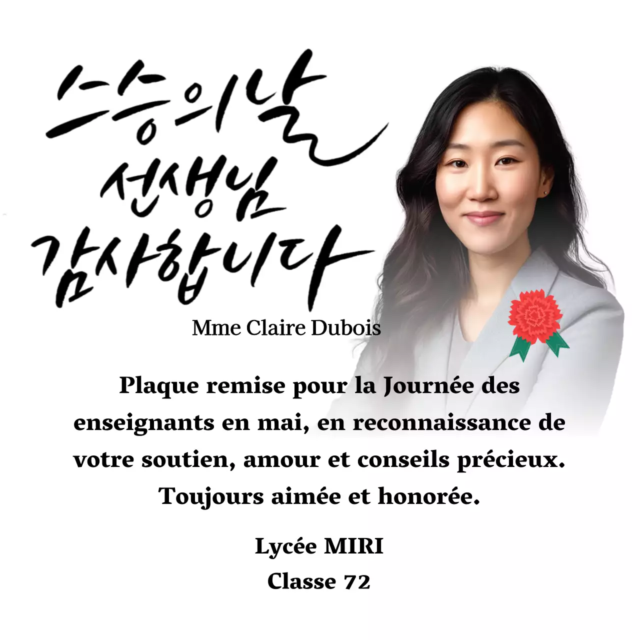 Une note de remerciement colorée pour la Journée des enseignants avec illustration d'œillets, calligraphie et photo.