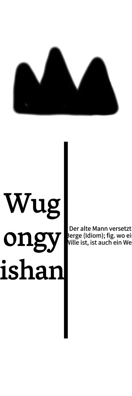 Gestaltet mit einem Bildsymbol oben und zwei vertikalen Textzeilen