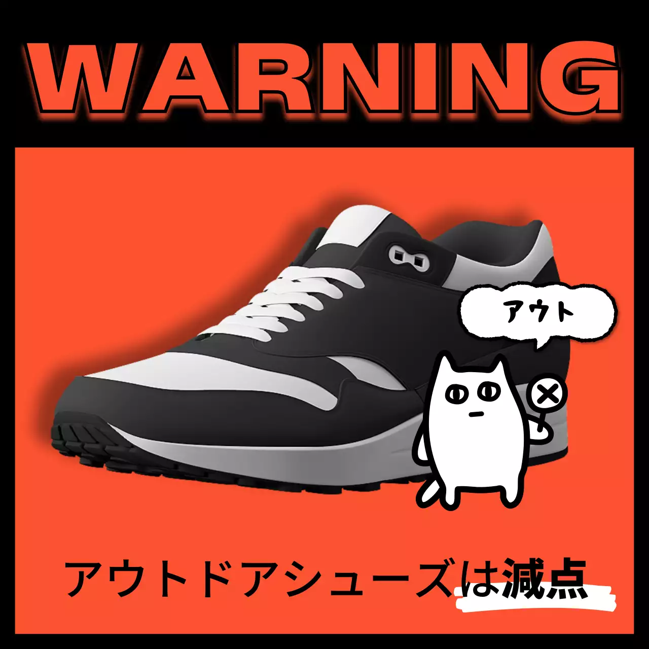 オレンジ ポップ シューズ ポスター SNS投稿 正方形