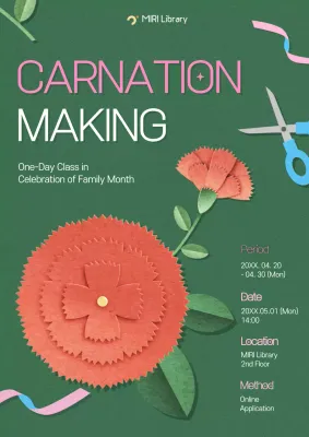 Green Simple Craft Class Invitation Poster