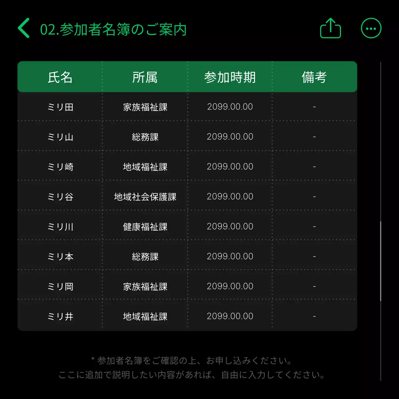 黒 モダン テンプレート メモ Instagram カルーセル