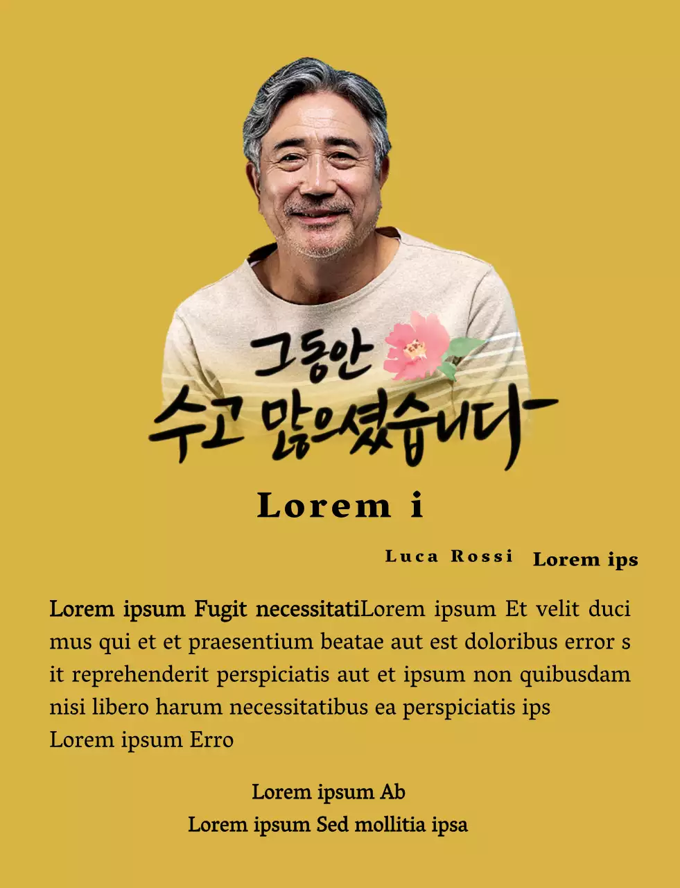 Design per pensionamento con illustrazione floreale e dicitura calligrafica sentimentale