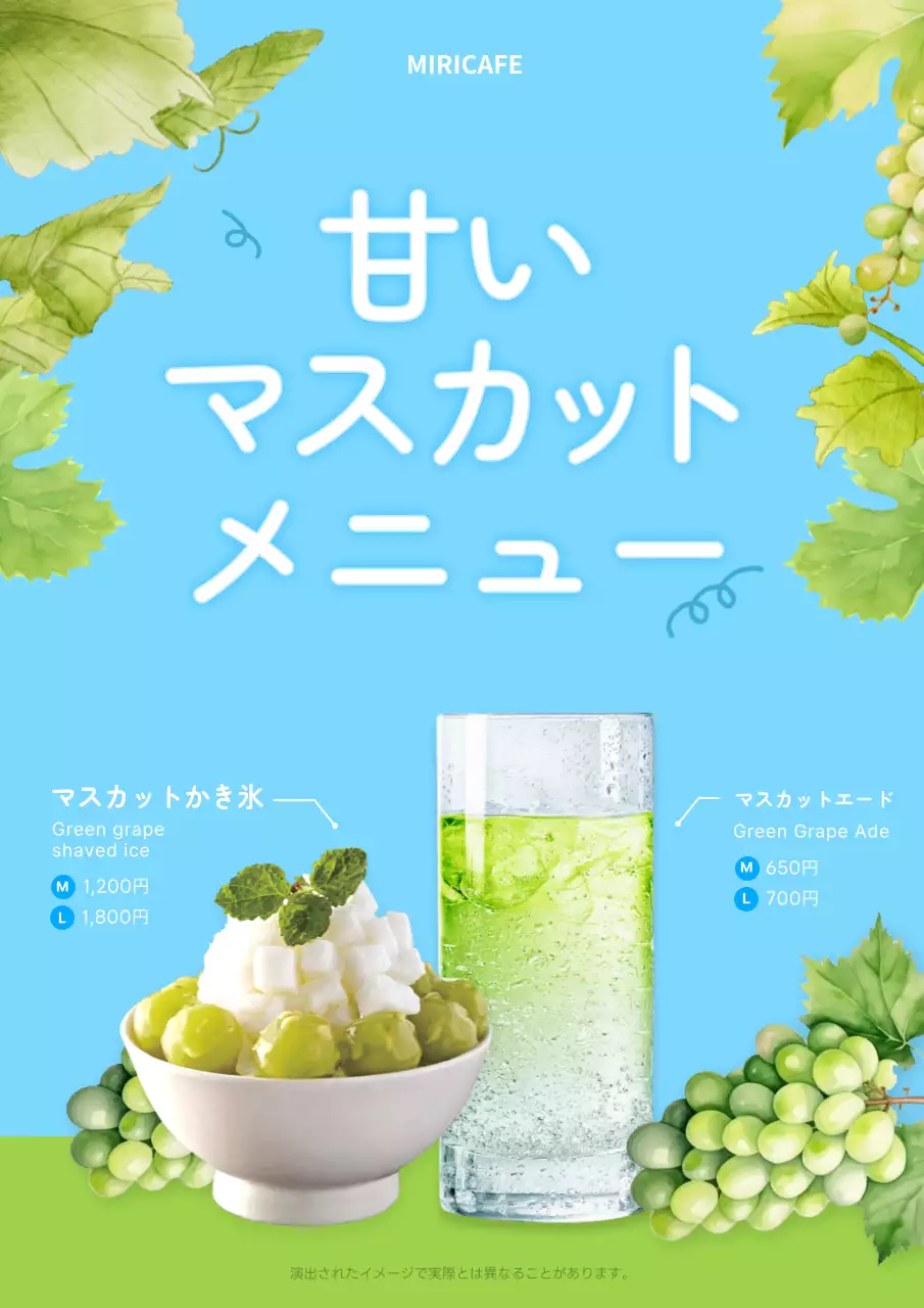 青 シンプル メニュー メニュー表 ポスター