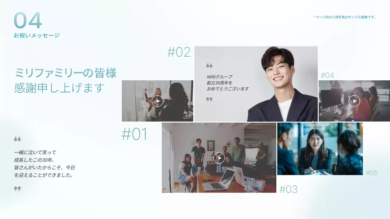 青 シンプル 記念 プラン プレゼンテーション