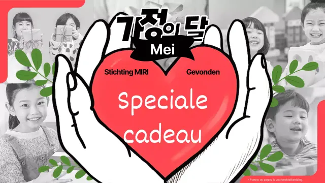 Promoot cadeaubeoordelingen met pop-art in rood en zwart