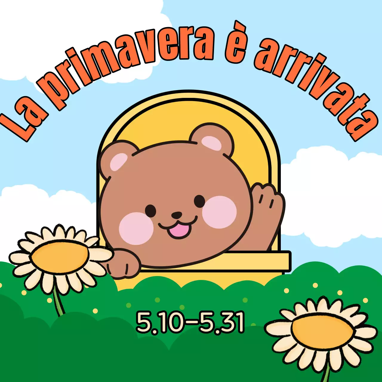 Un grazioso annuncio per eventi primaverili in verde e chartreuse