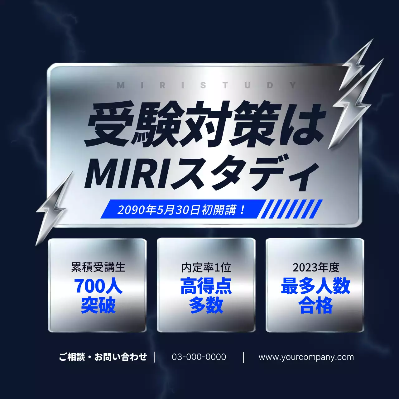 シルバー モダン 学習 ポスター Instagram カルーセル