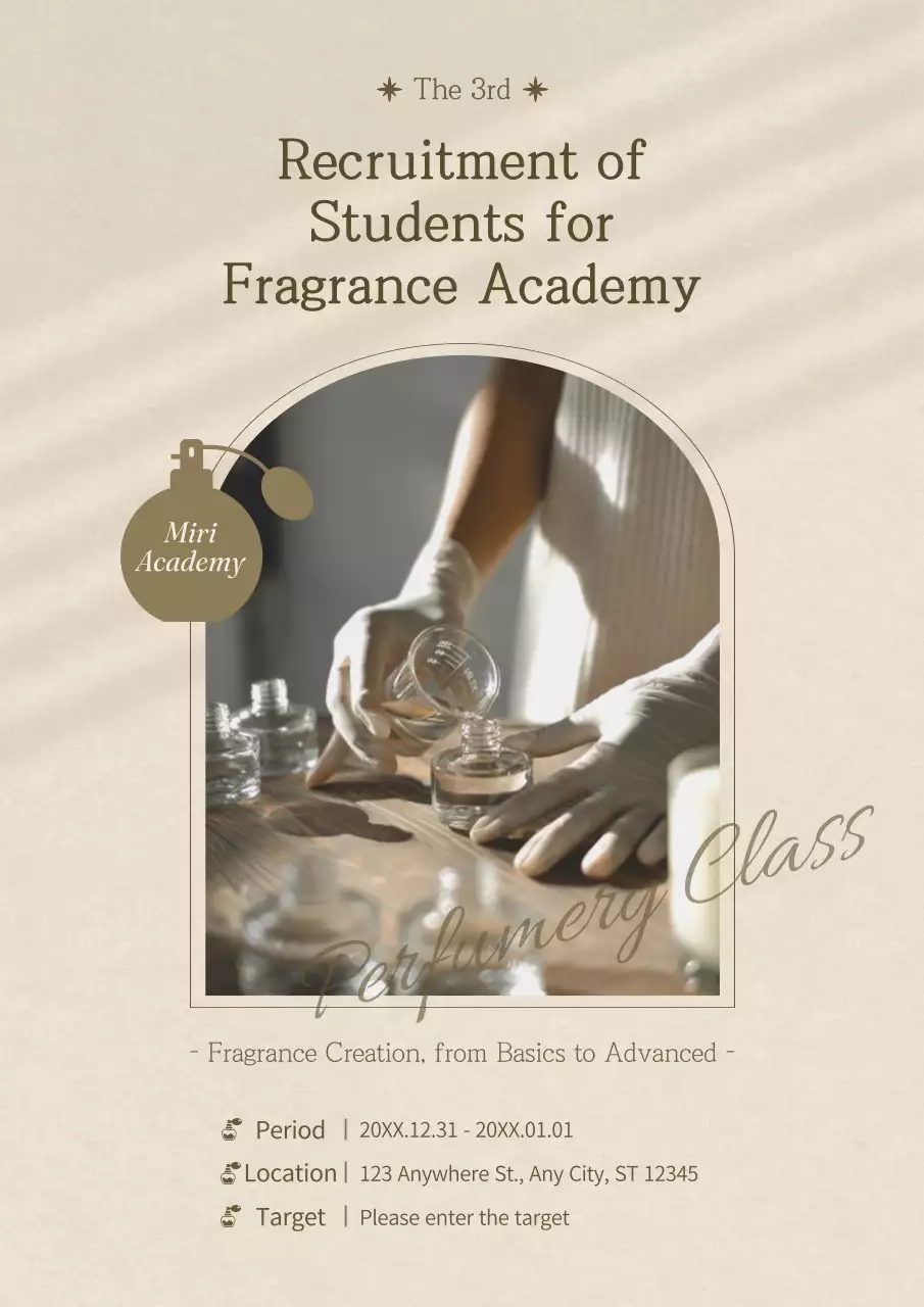 베이지색 우아한 향수 모집 포스터