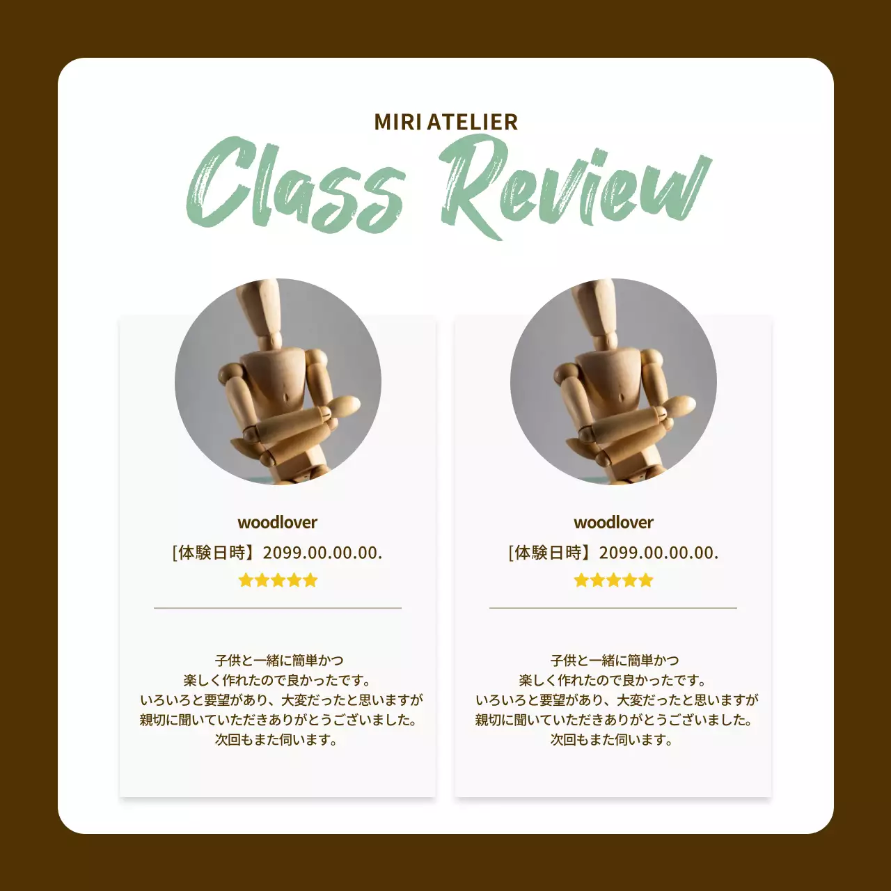 ベージュ シンプル 工房 看板 Instagram カルーセル