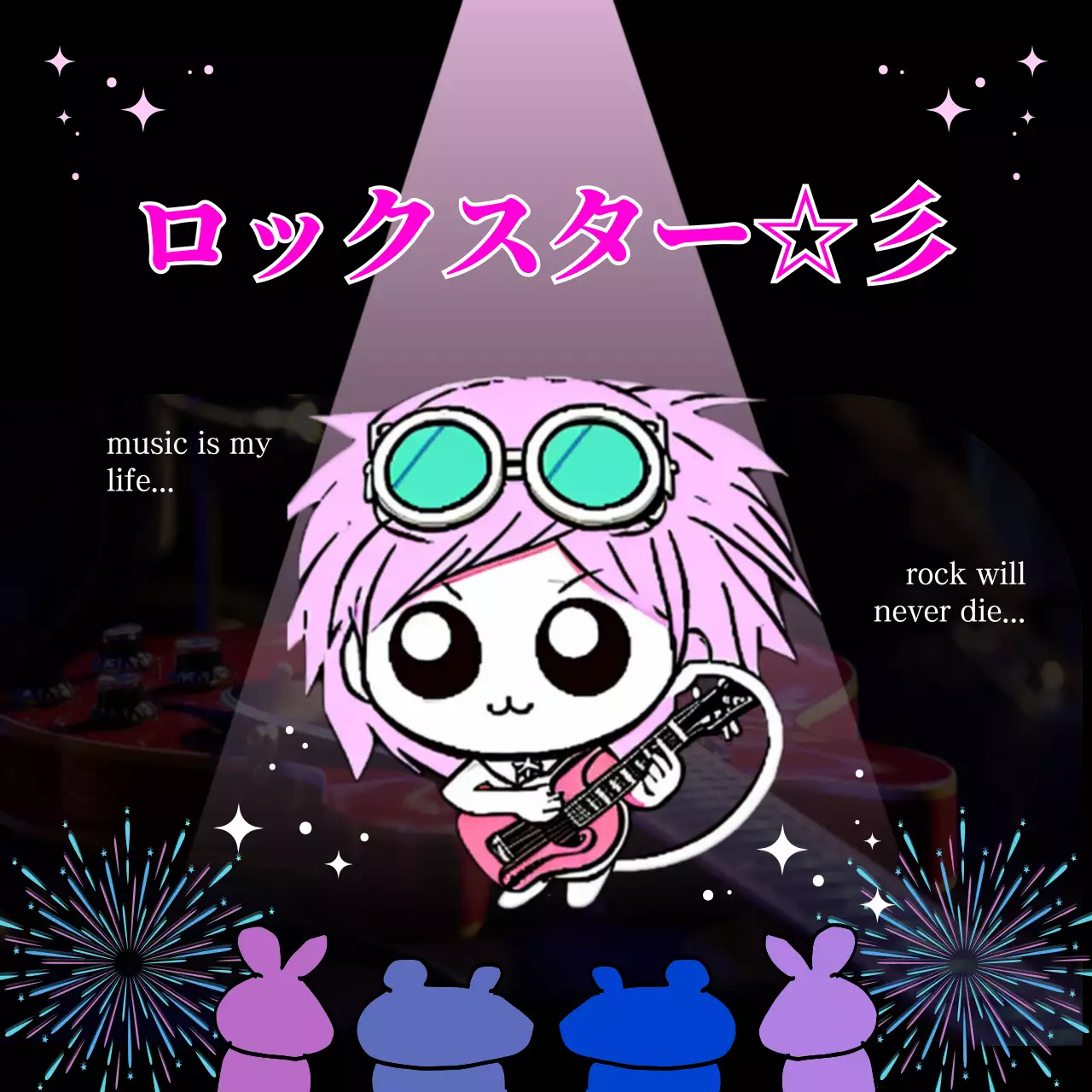 黒 ポップ 音楽 ポスター SNS投稿 正方形