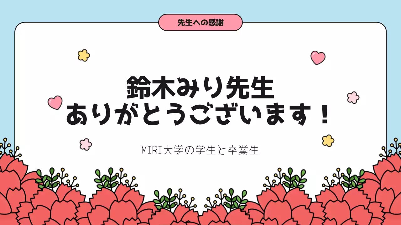 ベージュ イラスト イベント プレゼンテーション