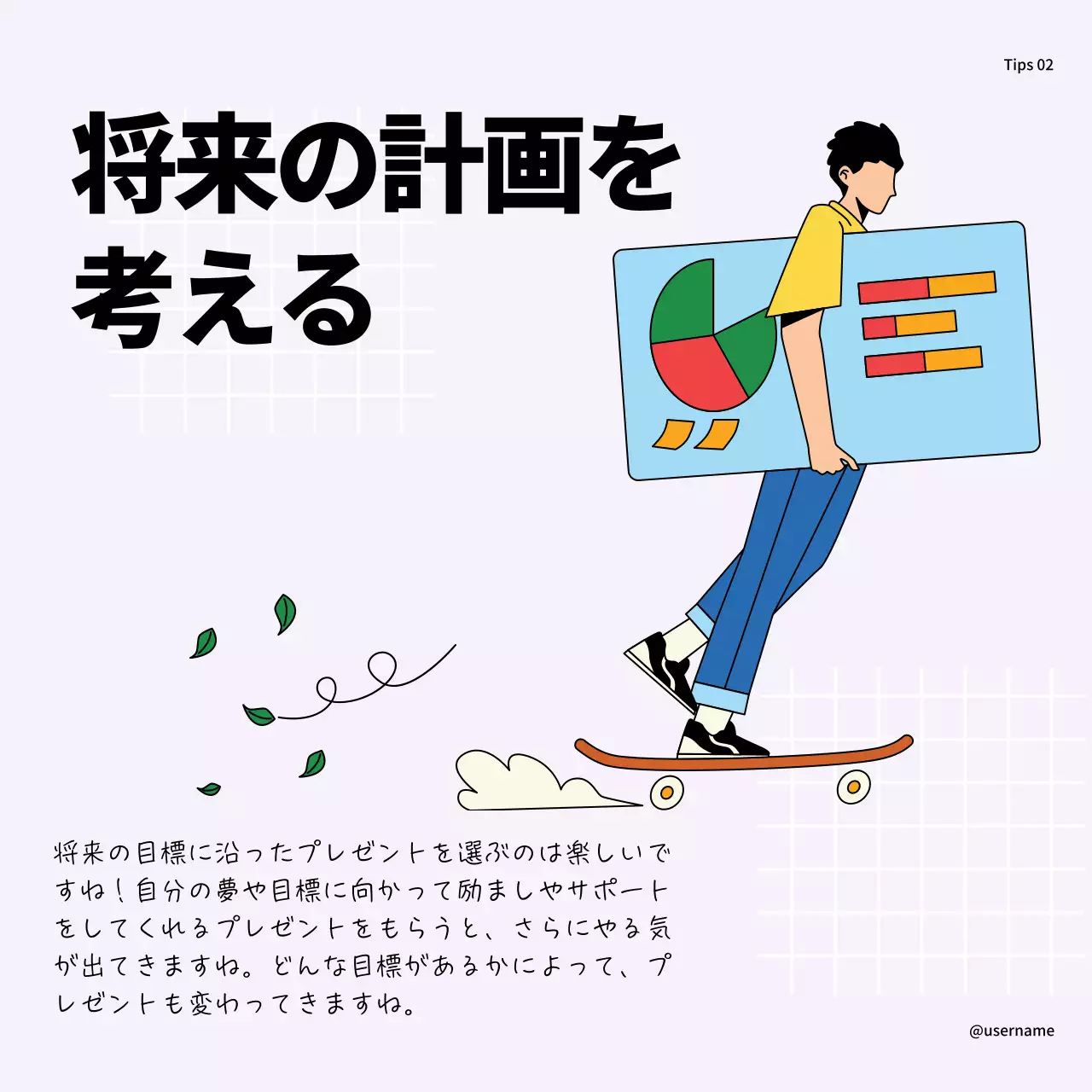 ライラックブラックモダンパーフェクト卒業ギフトのヒントを見つけようプロモーション