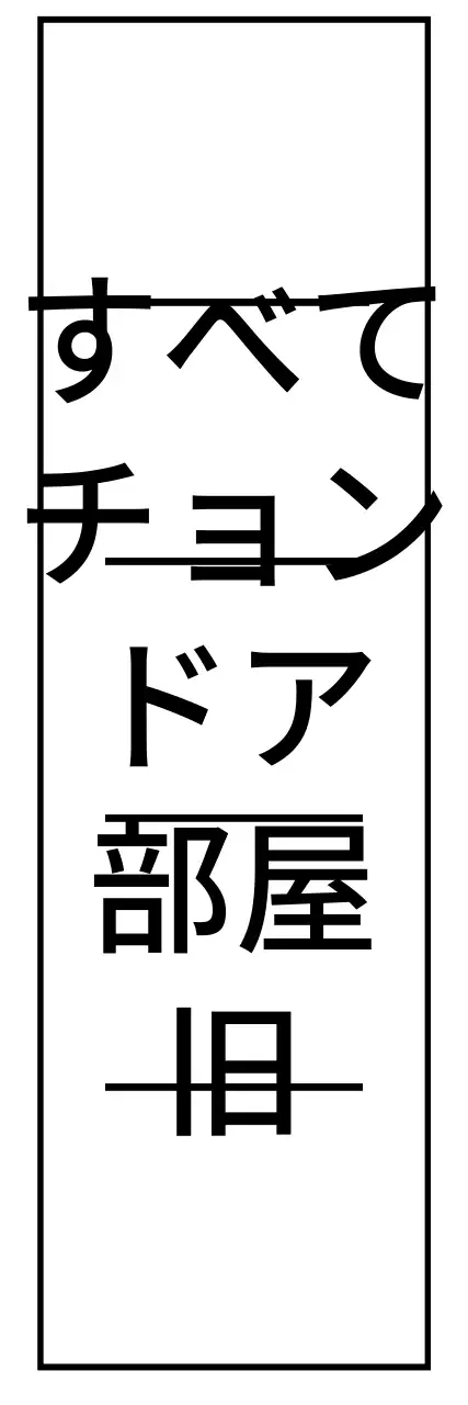 四角い形とラインが入ったシンプルな印象の文房具グッズ。