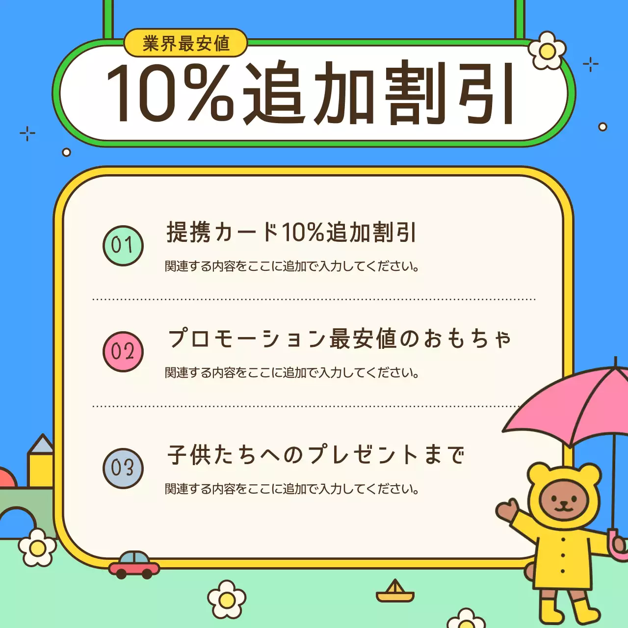 ピンク かわいい プレゼント ポスター Instagram カルーセル