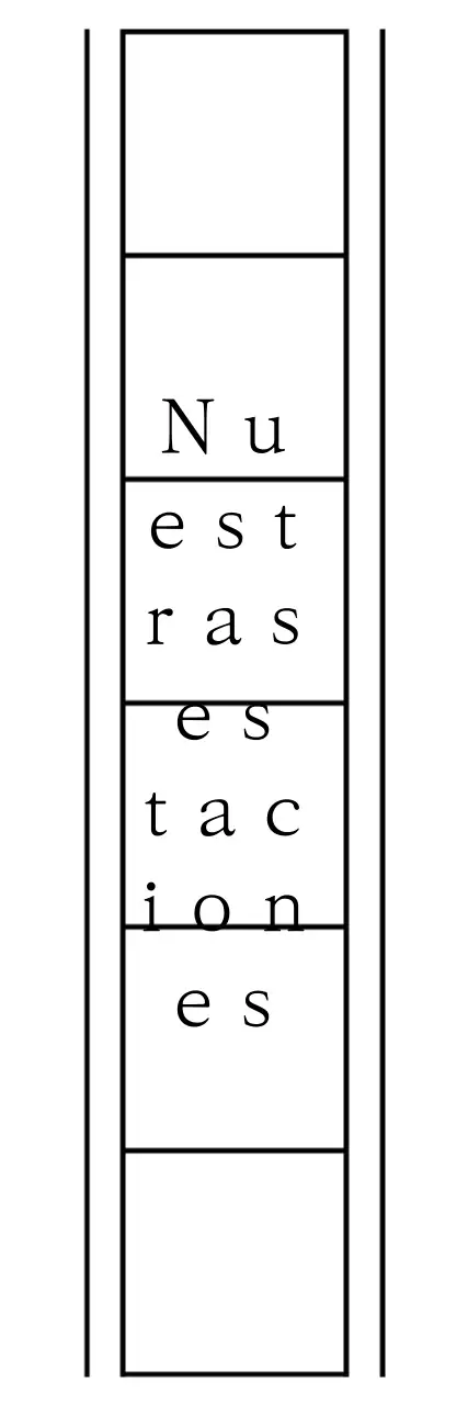 Texto sentimental en fuentes manuscritas y con gracias