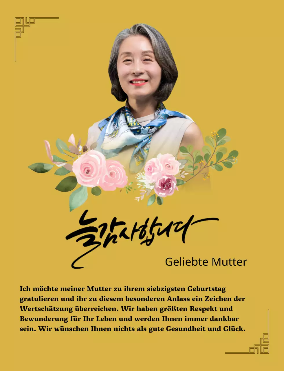 Eine sentimentale Danksagungstafel mit Blumenmuster, Umrandung und Kalligraphie