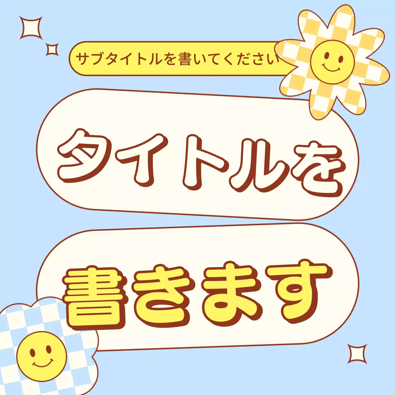 水色 かわいい タイトル サムネイル Instagram カルーセル