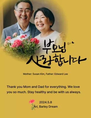 Desain Hari Ibu dengan bunga anyelir dan teks kaligrafi yang sentimental