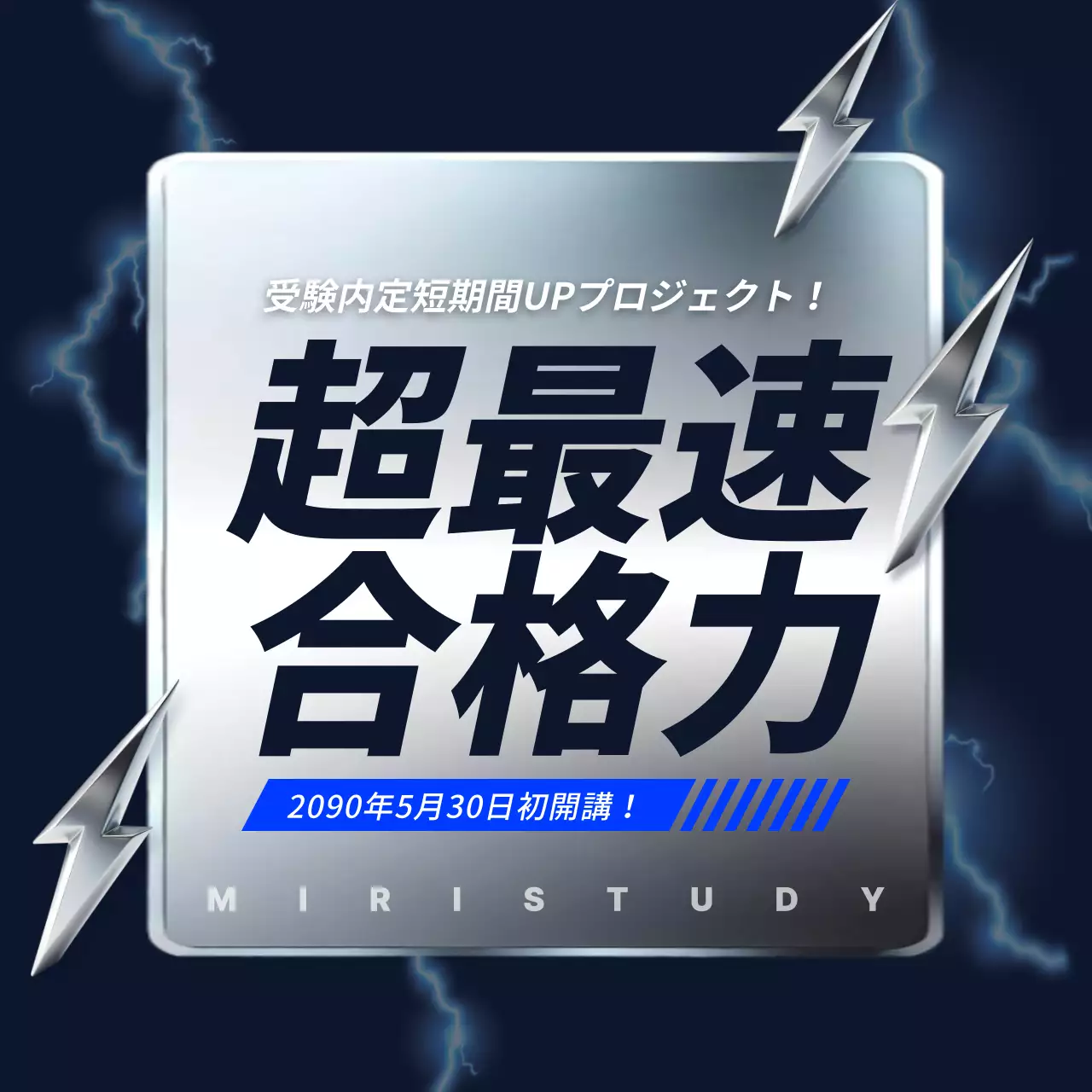 シルバー モダン 学習 ポスター Instagram カルーセル