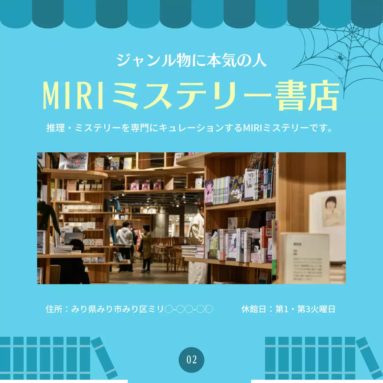 カラフル 楽しい イベント チラシ Instagram カルーセル
