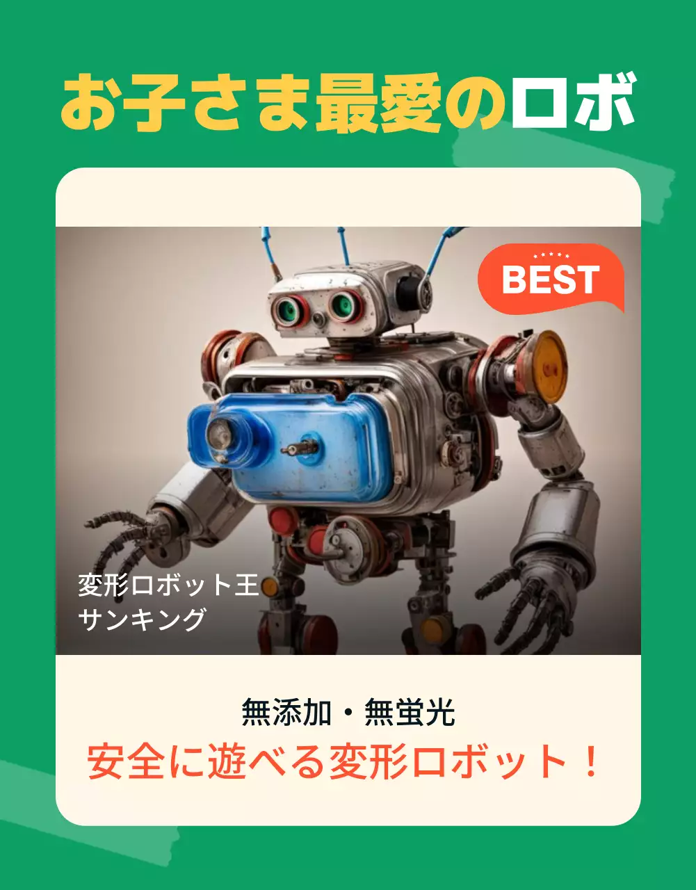 カラフル かわいい セール お知らせ 詳細ページ