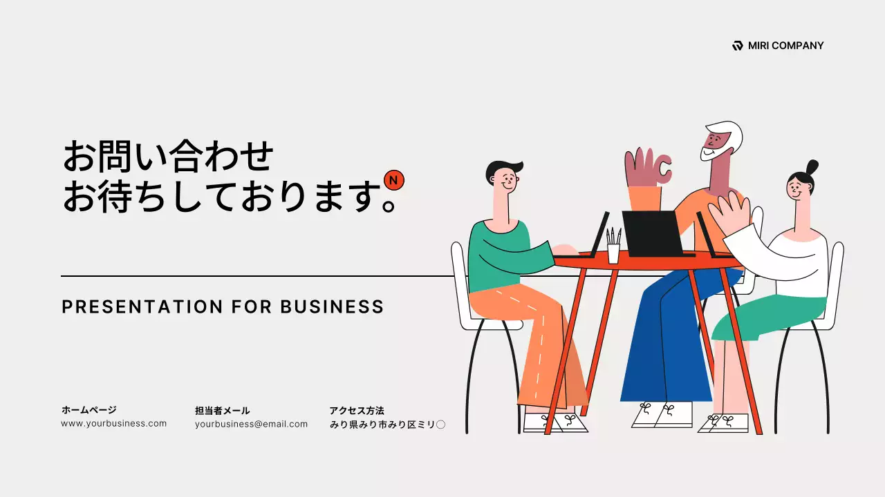 黒 モダン ビジネス プレゼンテーション