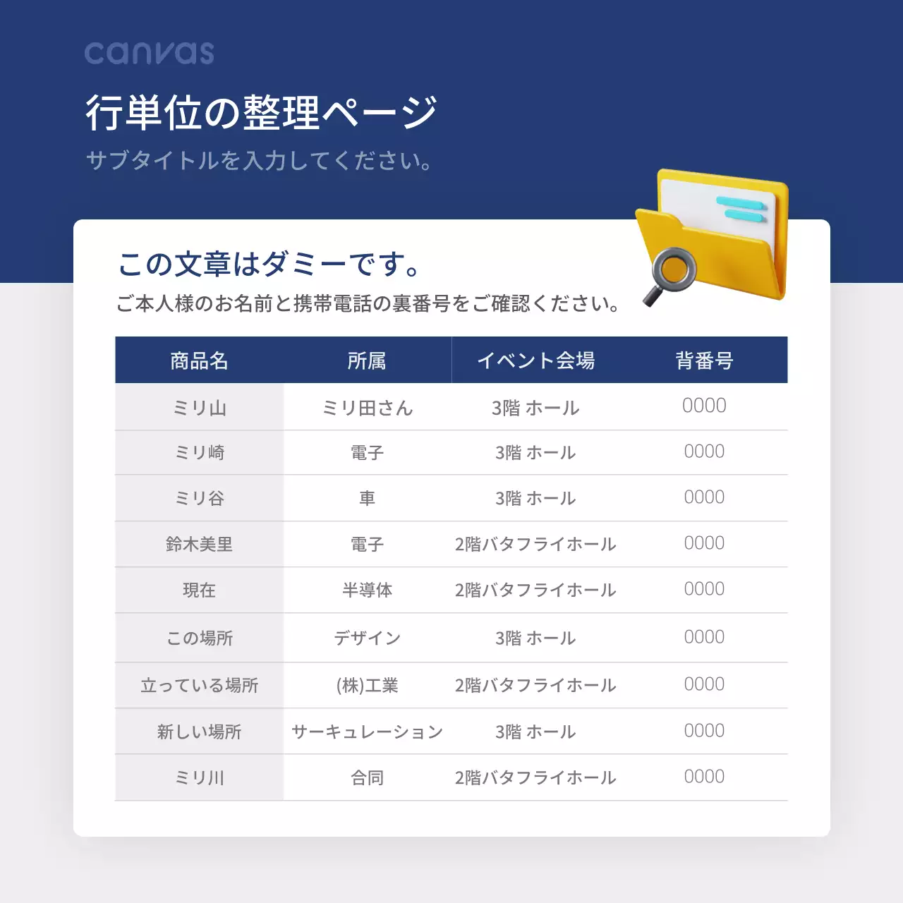 青 モダン ニュース ドキュメント Instagram カルーセル